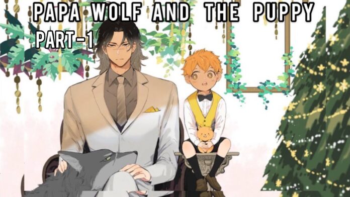 papa wolf and the baby dog